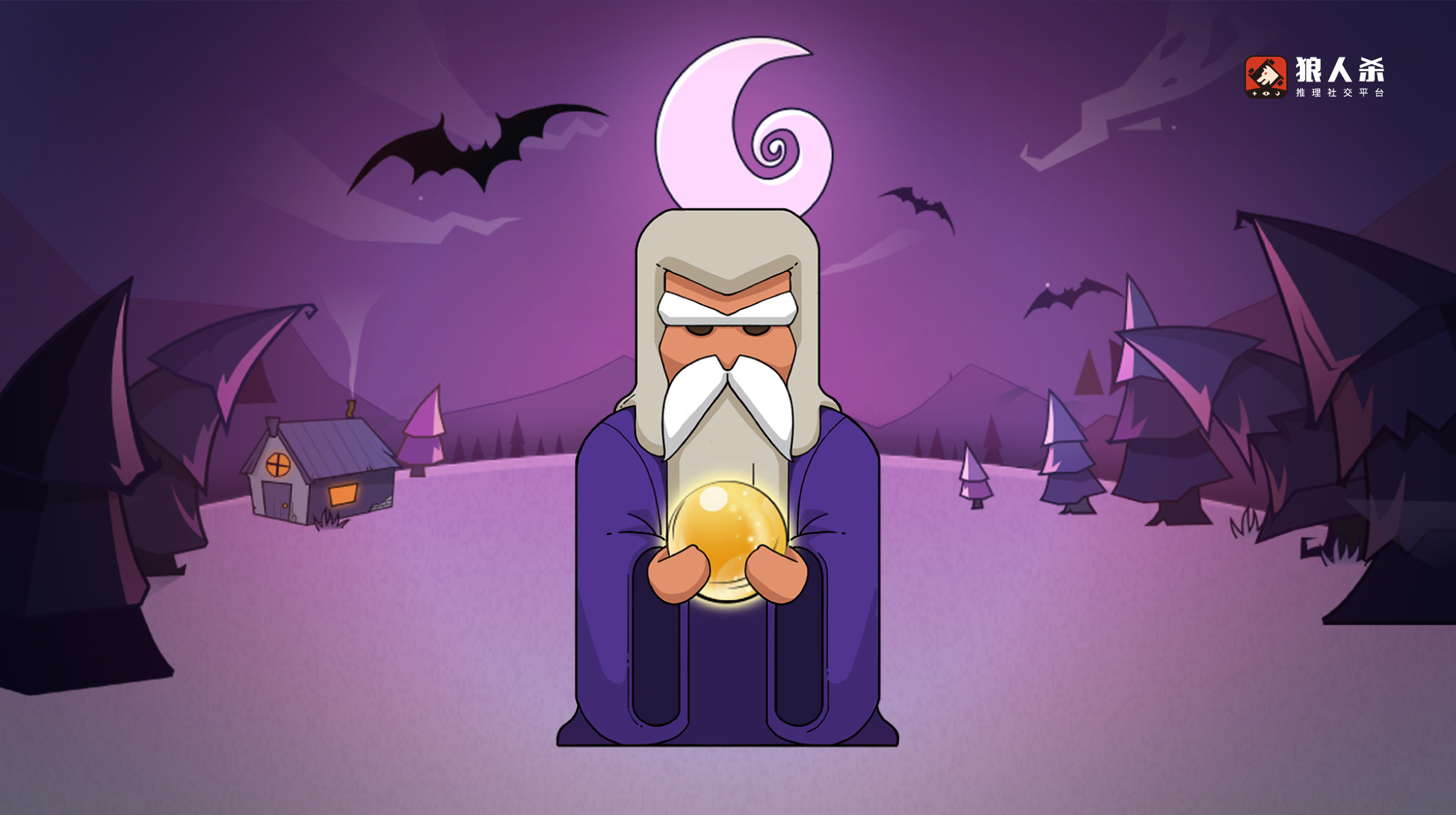 反水立警与验人信息可信度的关系分析 口袋狼人杀