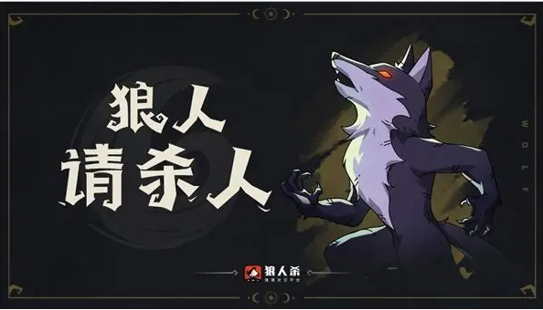 自爆对于狼人阵营而言有哪些收益？