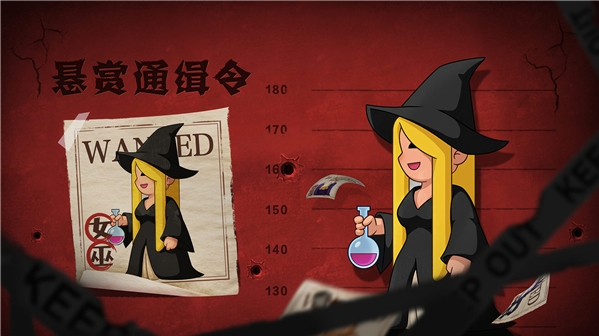 女巫第一天自救怎么玩