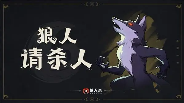 狼人伪装平民的高级技巧与发言模板分享