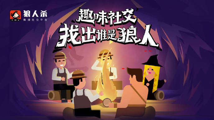 十二人标准局规则
