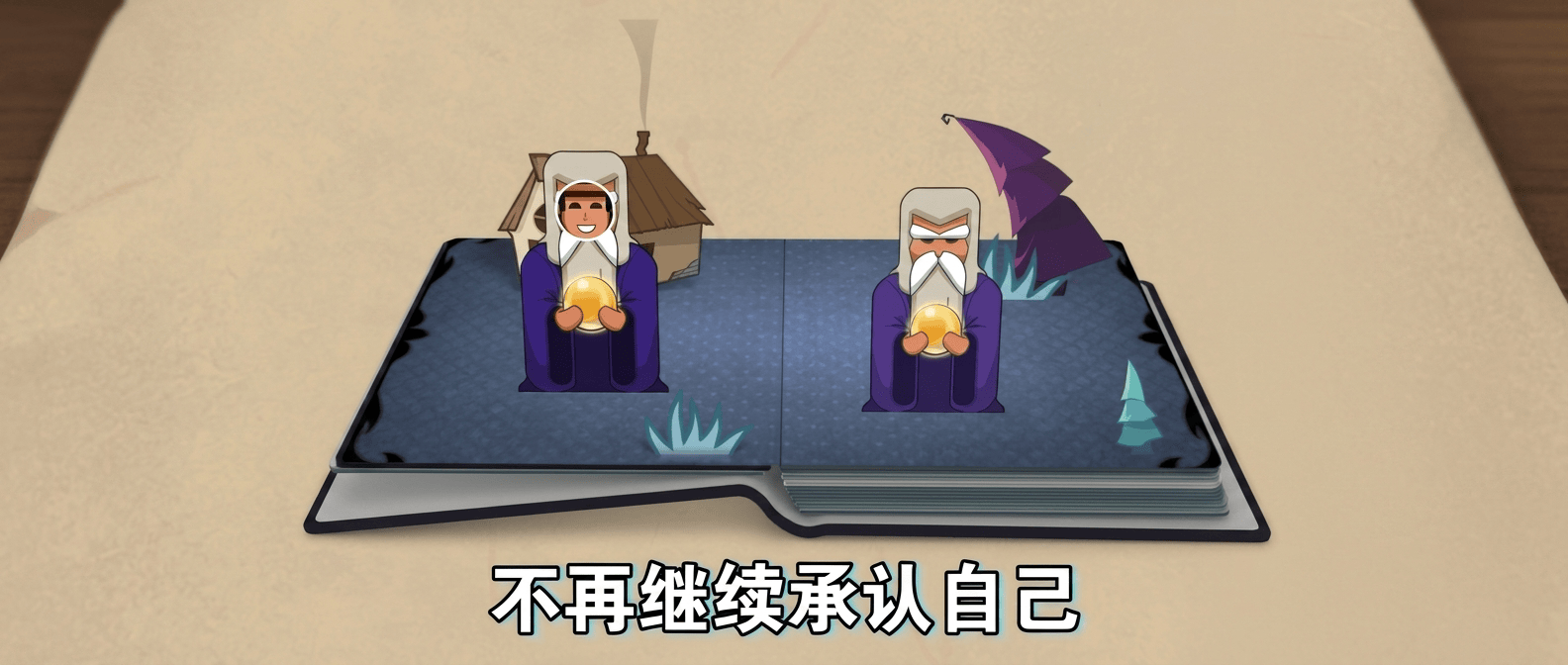 狼人杀脱衣服
