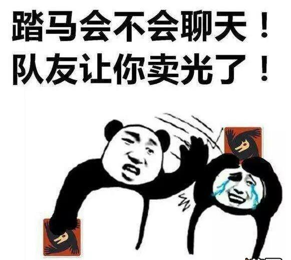 十二人标准局规则